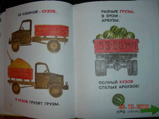 Детская поэзия. Обо всех понемножку.