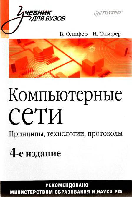 Учебники По Информатике Для Вузов 2012 Г Бесплатно