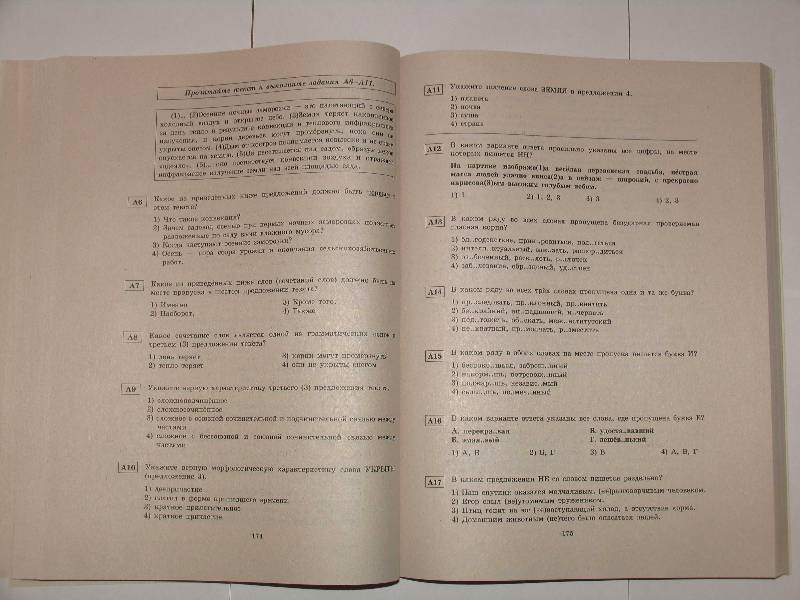Сочинение Цыбулько 2022 36 Сочинение Цыбулько 2022 36