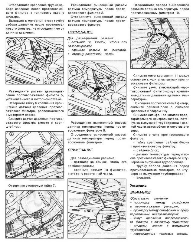 Эксплуатации