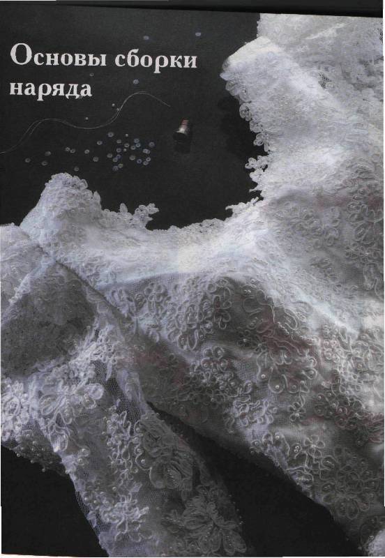 Вязание башмачков на спицах Вязание башмачков на спицах