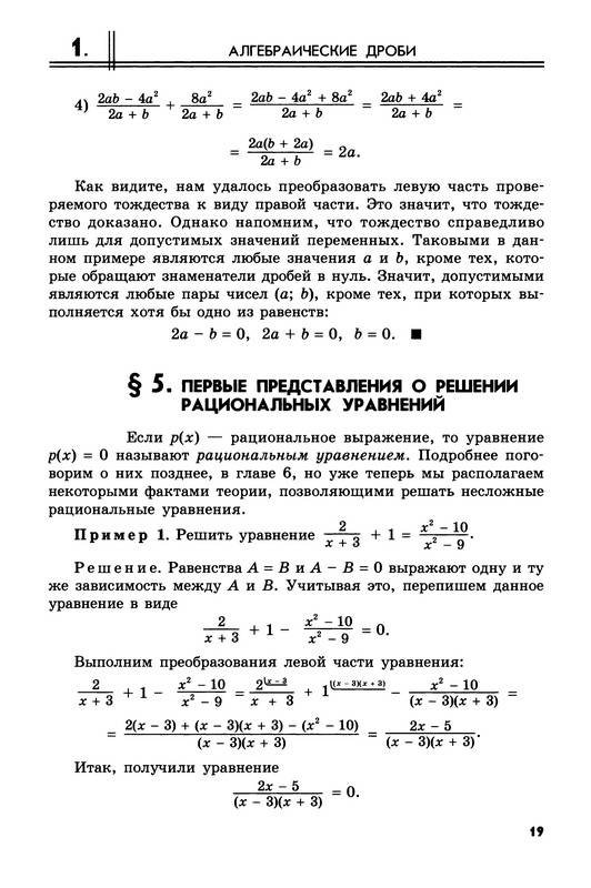 Атлас новая история 7 класс