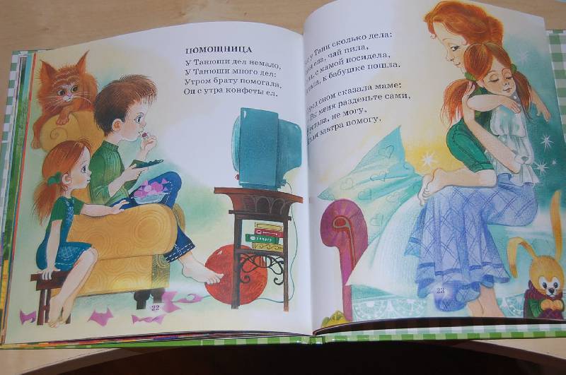 Открытки Ссср - Коллекционирование Открытки Выздоравливай - Анимация на каждый день - картинки анимации
