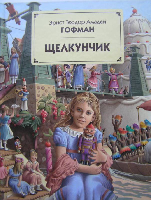 Золотые сказки для детей. Серия. Изящная, таинственная и добрая