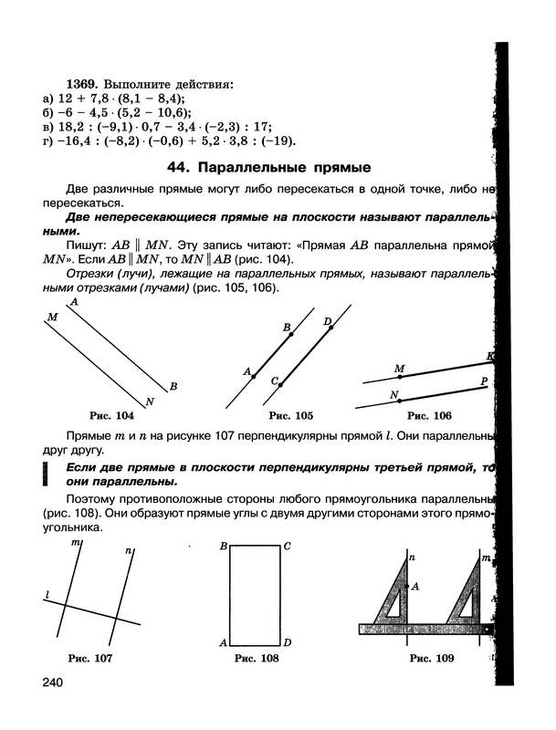 Рабочая программа по русскому языку 7 класс ладыженская 140 часов