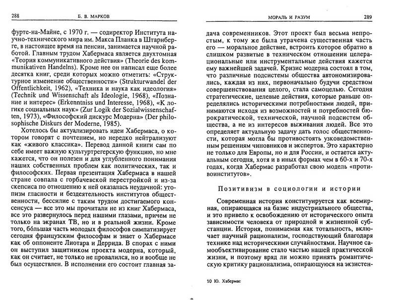 download la excepción en la gramática española perspectivas de análisis