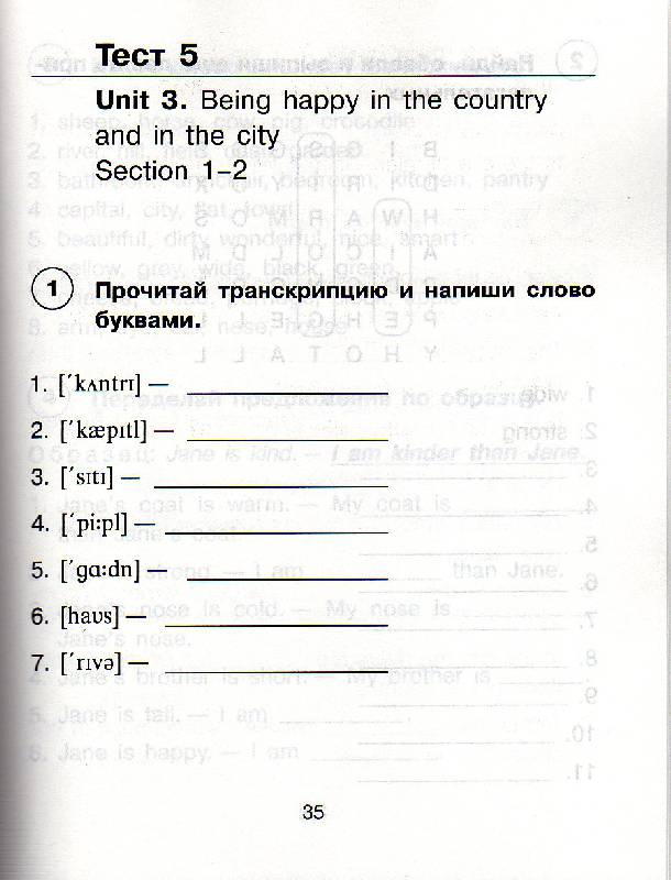 Учебник Русского Языка Умк Гармония Бесплатно