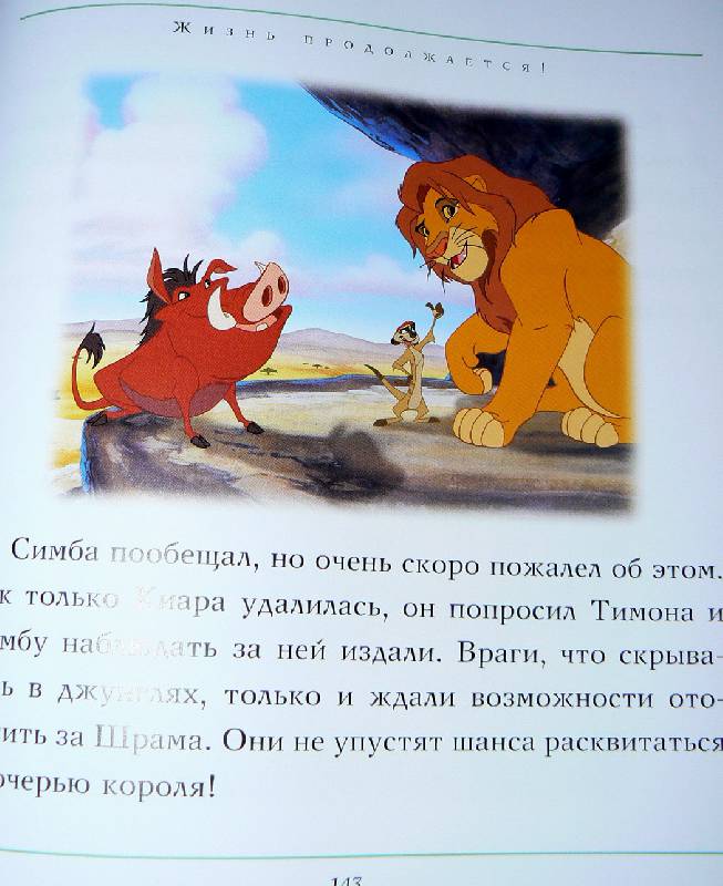 Дом ребенка москва фото Дом ребенка москва фото