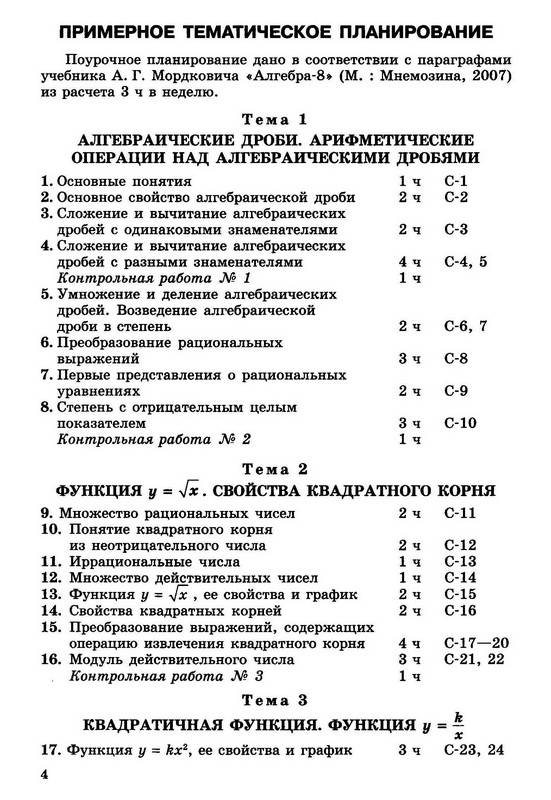 download antisocial behavior causes correlations