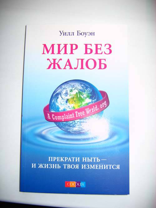 Настольная книга официанта скачать бесплатно