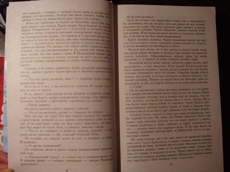 Скачать Акт Списания Запчастей Бланк - excelfiles