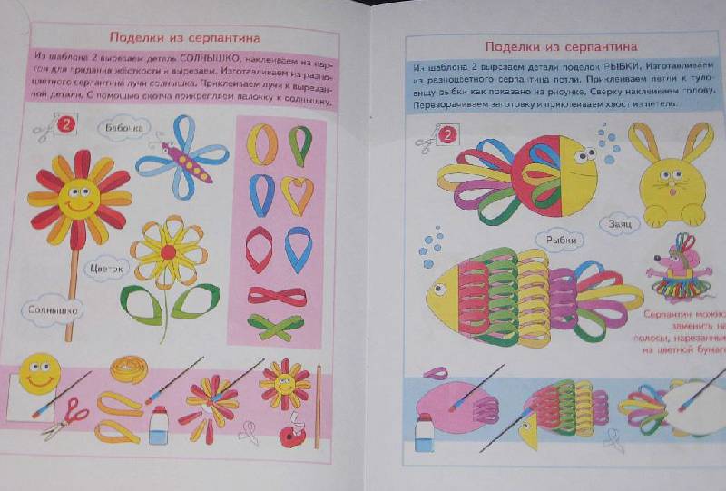 Из полосок поделки