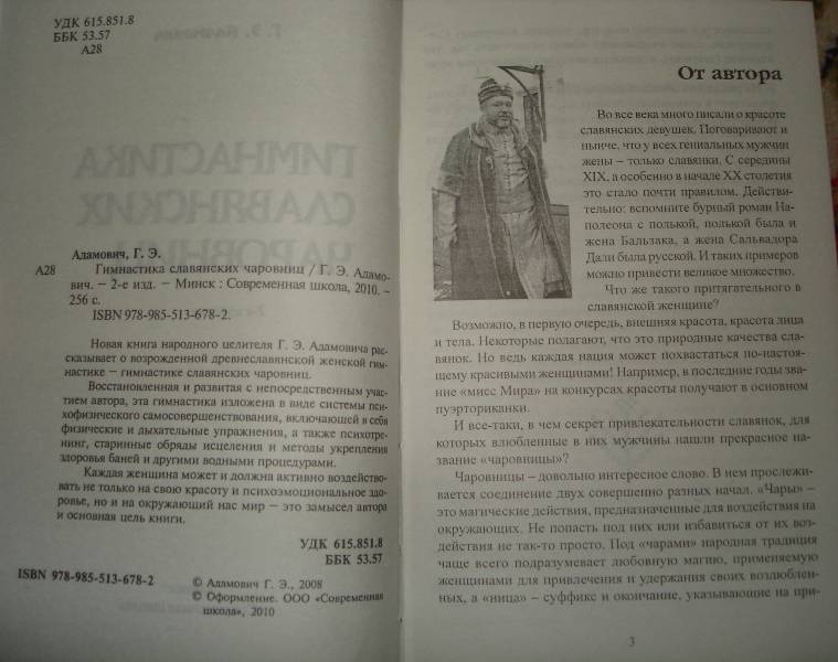 сытин г.н книги скачать