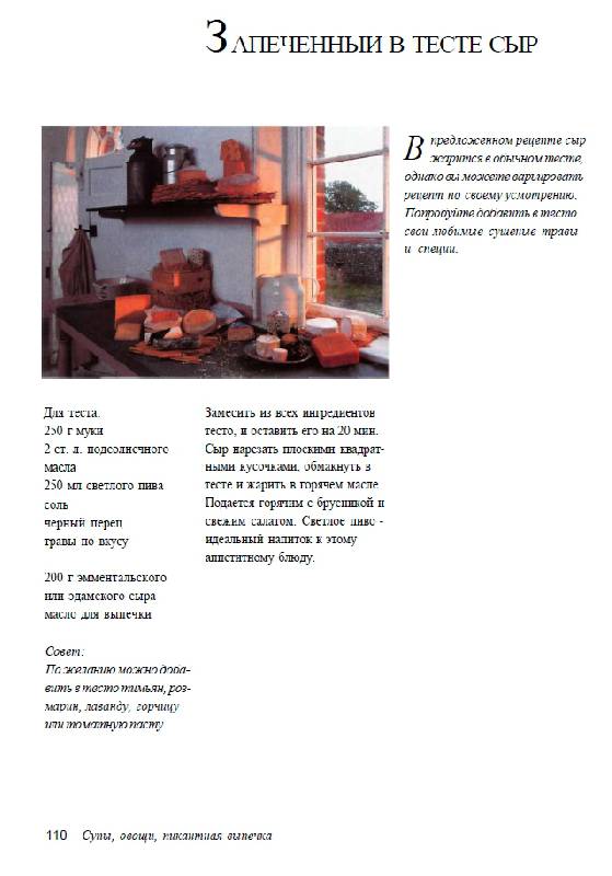 Что можно приготовить с курицей горячее