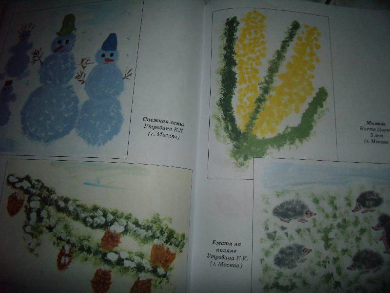 окружающий мир 5-6 лет конспекты окружающий мир 5-6 лет конспекты