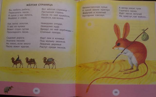 Стильные вязанные вещи для вдохновения Рукоделие. Поделки своими руками. Оригинальные