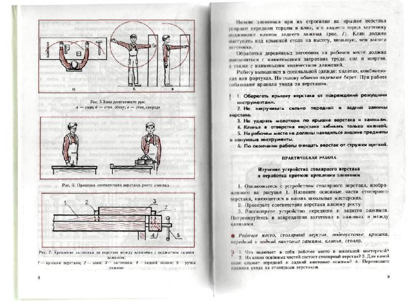 view Impulse Control disorders 2012