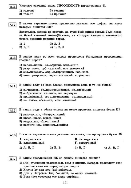 Мастер-класс по русскому языку для 3 класса Мастер-класс по русскому языку для 3 класса