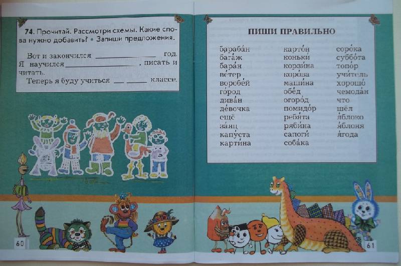 Учебник Русский Язык 9 Класс Бунеев