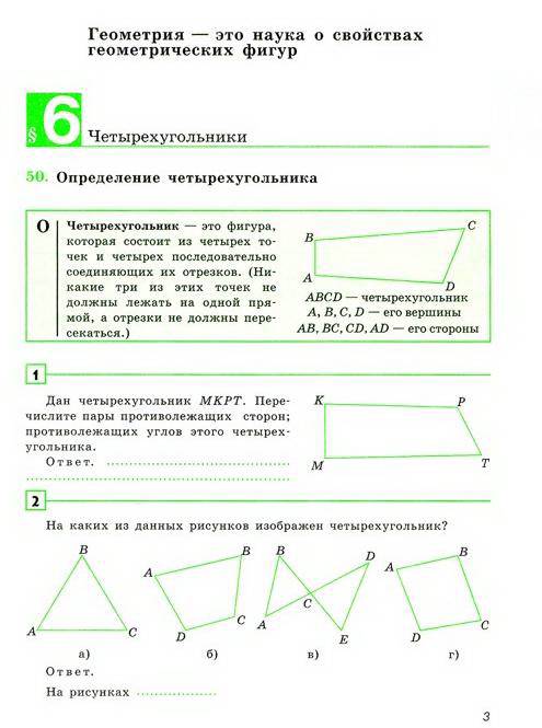 Вадим зеланд книги 2 читать