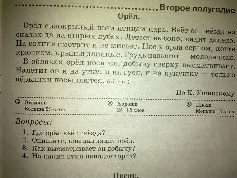 Учебник Русского Языка 8 Класс Тростенцова В Pdf
