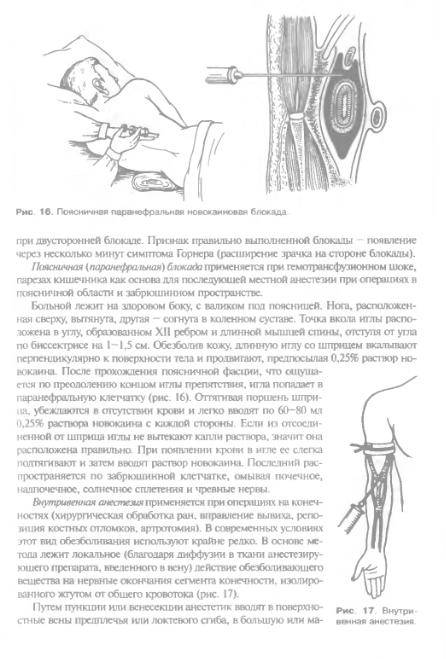 Учебник Общая Хирургия Гостищев - printingofis