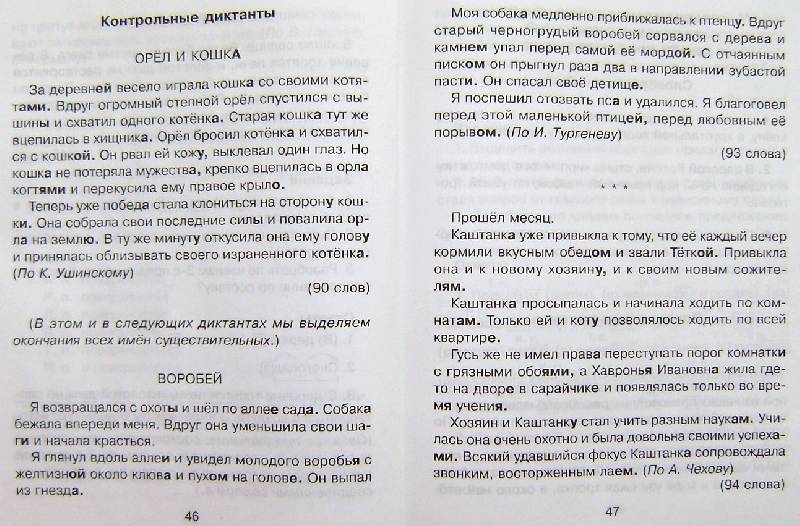 Перспективное планирование на лето в старшей группе младшей группе