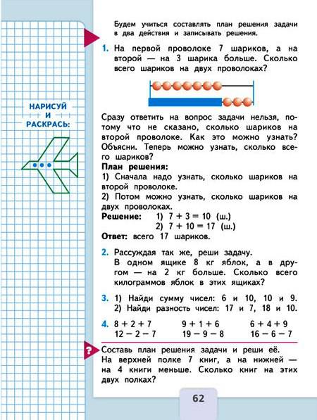 степанова волкова моро