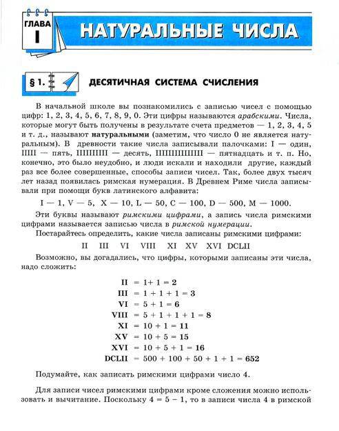 Дошкольник рабочая программа по программе ладушки