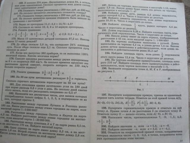 Тесты Алгебра 8 Класс Рабочая Тетрадь Лидия Короткова