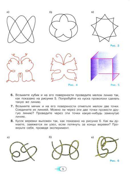 Письмо 8 класс английский язык