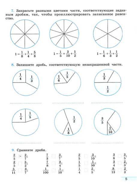 решебник 8 класс биболетова скачать