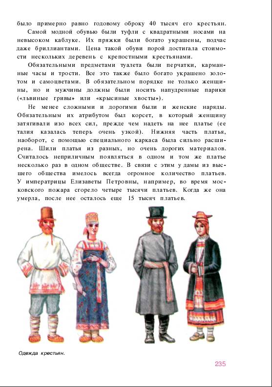 Программа читать электронные книги скачать