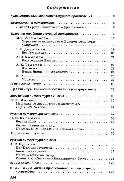 Перспективное планирование вечеров развлечения 1 мл гр