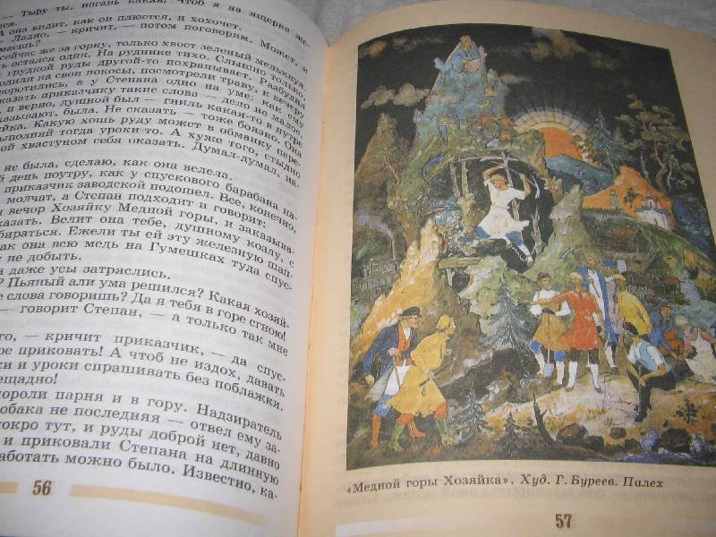Сегодня начнется наша любовь манга читать русском