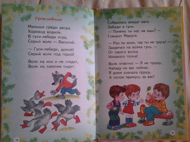 Стих про санаторий для детей Стих про санаторий для детей