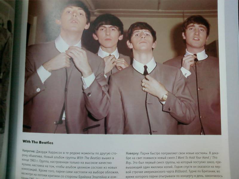 Назад вышел первый сингл будущей величайшей группы The Beatles Love…