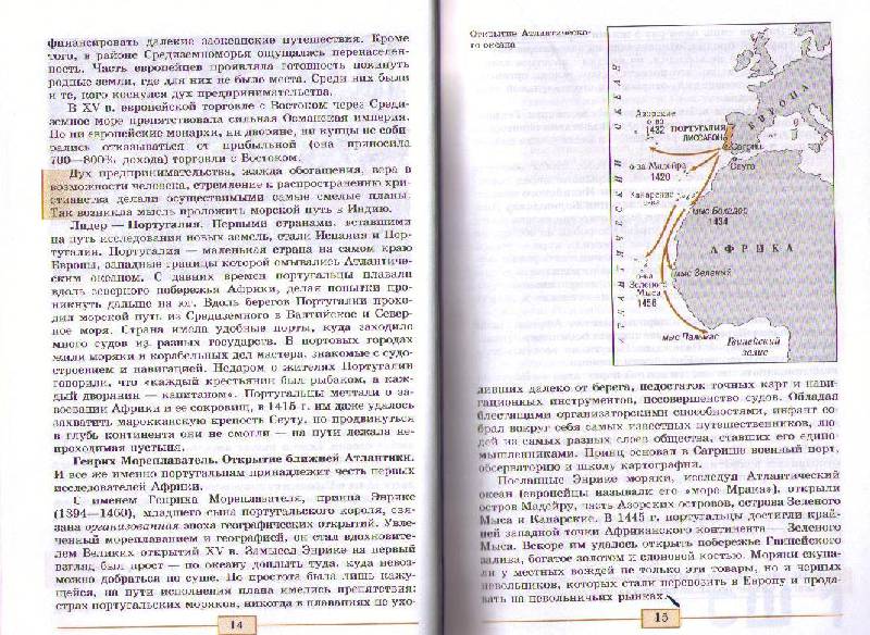 Краткое содержание сказки сивка бурка читать