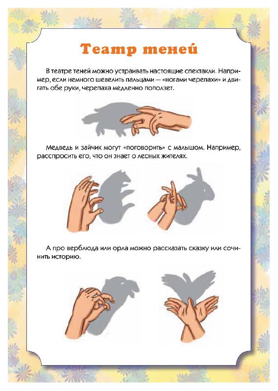 Игры-Приветствия Для Хорошего Настроения - Лютова-Робертс, Монина