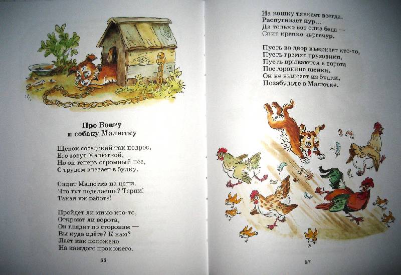 Агний барто про цирк стих Агний барто про цирк стих