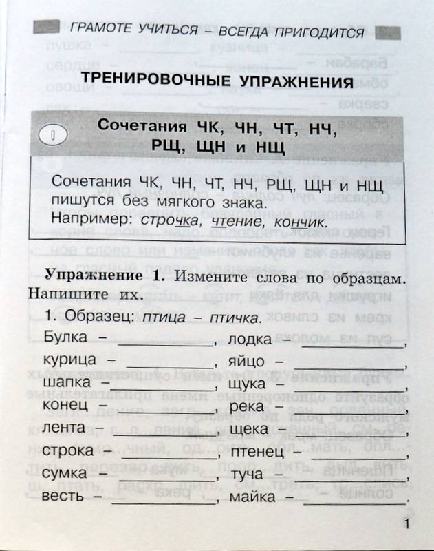 Презентации к урокам матемтики 3 класс