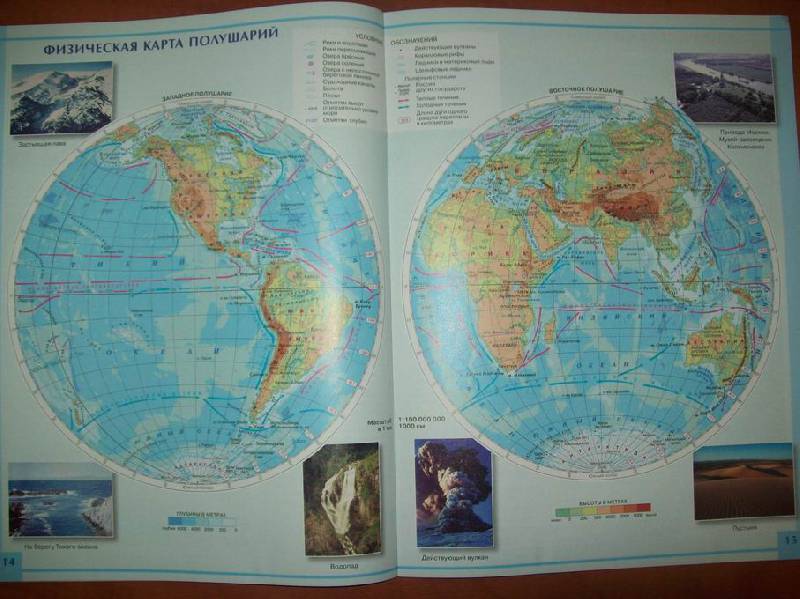 Книги для электронных книг т.п.герасимова география 6 класс скачать