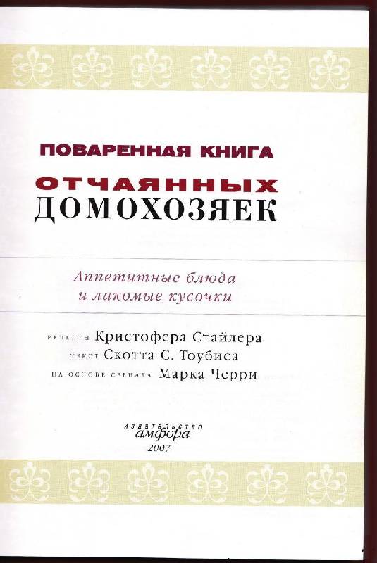 книга рецептов для электрической духовки книга рецептов для электрической духовки