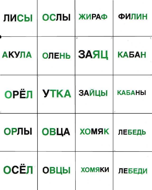 Источник. следующая. книги 240 картинок для обучения письму, чтению