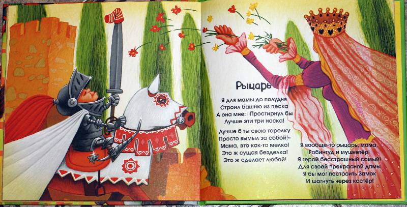 Мудрые поздравления в прозе с Днем Рождения Международный конкурс-фестиваль «Волга в сердце впадает