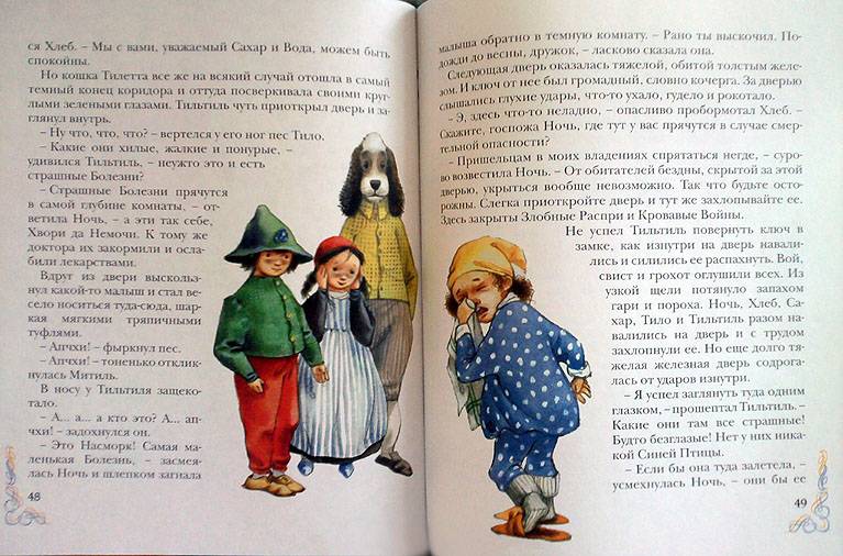Прически для торчащих ушей От чего болят передние верхние зубы. Из за чего болят зубы
