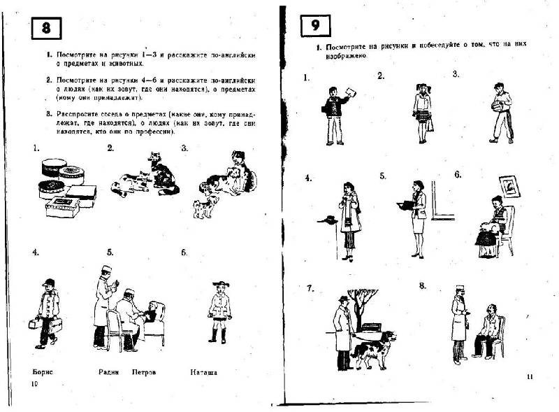 read Маркетинговый анализ. Рынок. Фирма.