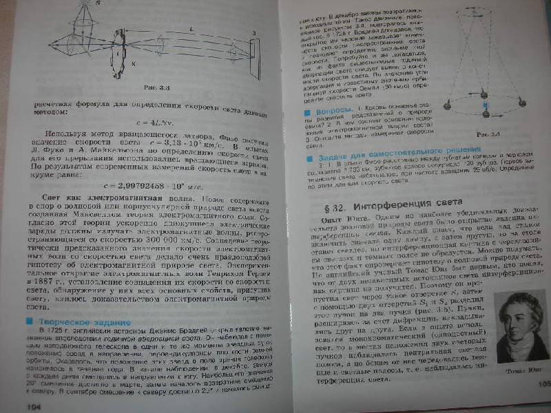 3 класс перспективная нач школа тематич планирование