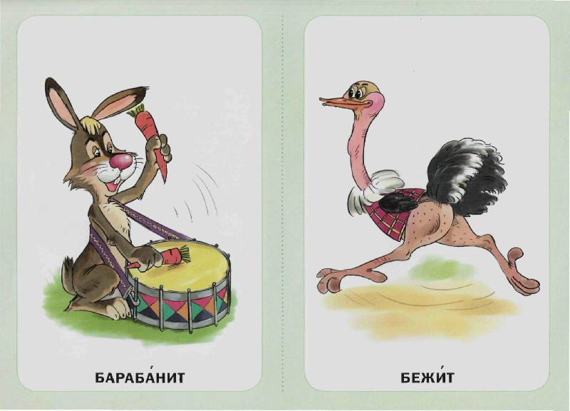 Изобразить действие рисунком Изобразить действие рисунком