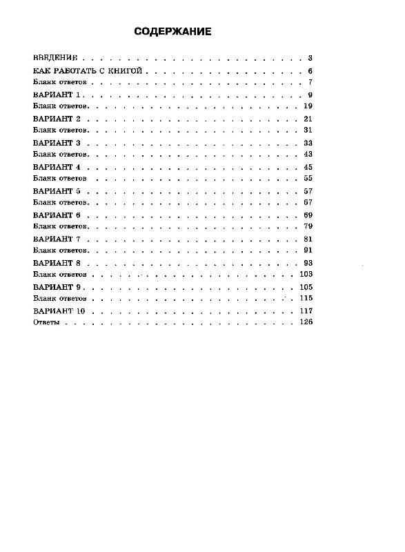 pdf datenschutz einführung in technischen datenschutz datenschutzrecht und